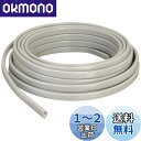 OHM 屋内配線用 Fケーブル 1.6mm×3芯 10m (04-3392)