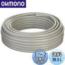 オーム電機 OHM 屋内配線用 Fケーブル 1.6mm×2芯 20m (04-0352)