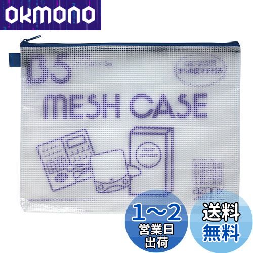 (Sekisei)  å奱 B5 ֥롼 AZ-65E-10