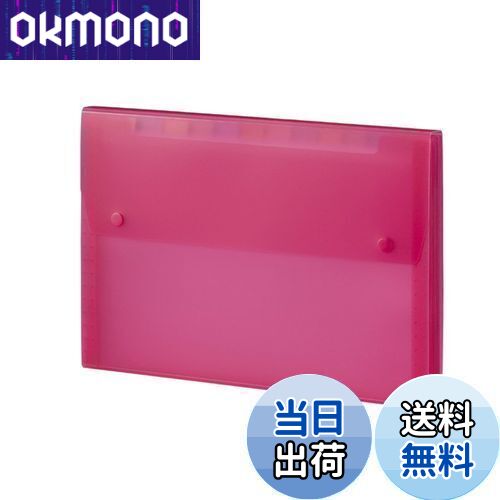 【送料無料】セキセイ セマック ドキュメントファイル A4 レッド MA-2111