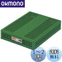 セキセイ シストレーフタ付 A4 緑 STX-70