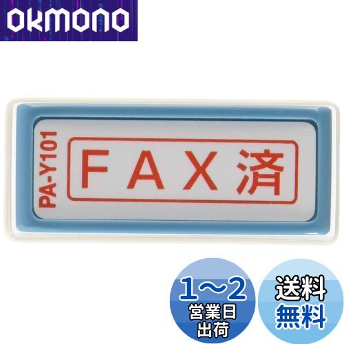 īݥ졼  ݥ󥹥ѡ̳Ѱ A FAXѡ 襳 PA-Y101