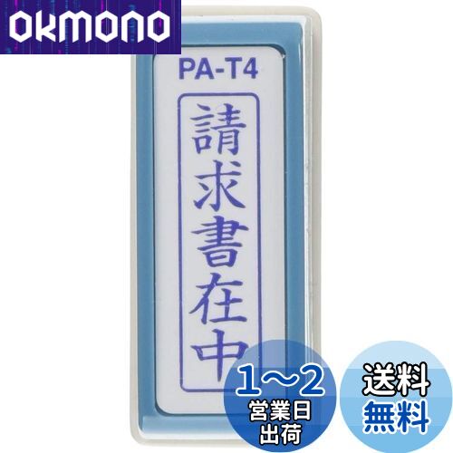 īݥ졼  ݥ󥹥ѡ̳Ѱ A   PA-T4