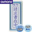 【送料無料】新朝日コーポレーション サコス ポンスタンパー事務用印 A型 「請求書在中」 タテ PA-T4
