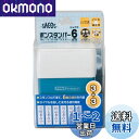 新朝日コーポレーション 浸透印 SACOS ポンスタンパー6 タテ PR-1