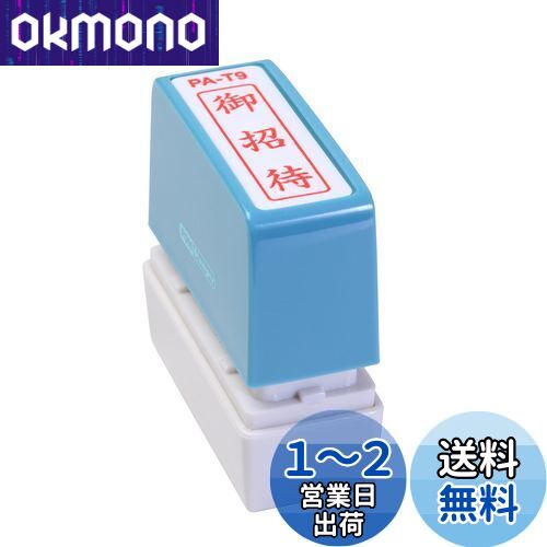 īݥ졼  ݥ󥹥ѡ̳Ѱ A ָ澷ԡ  PA-T9