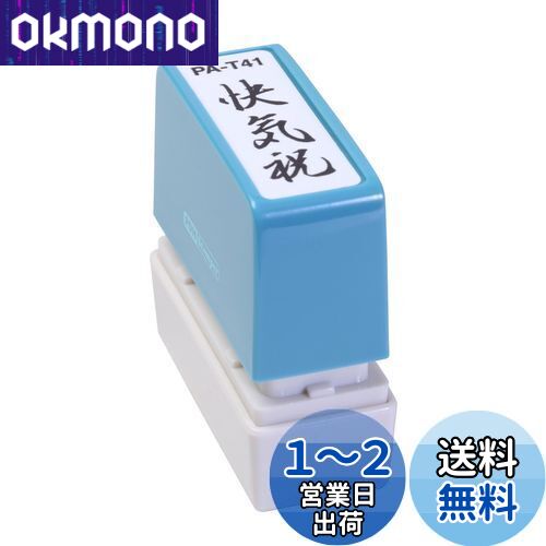 īݥ졼  ݥ󥹥ѡ̳Ѱ A ֲˡ  PA-T41