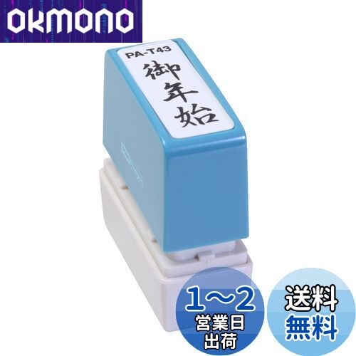 īݥ졼  ݥ󥹥ѡ̳Ѱ A ָǯϡ  PA-T43
