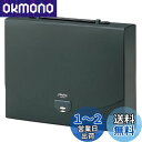 【送料無料】セキセイ ドキュメントファイル ワイド プレイング 2ウェイケース A4 ブラック AP-956