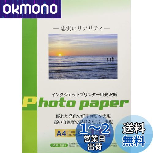 (OHM) 󥯥åȥץ󥿡  A4 50  [PA-CG2-A4/50]