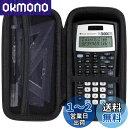 カシオ 関数電卓 fX-JP500/fX-JP700/fX-JP900/FX-5800P 対応収納ケース(ケースのみ)-Khanka