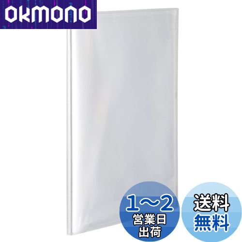  ե ץ쥼ۥ ѥå A4 20ݥå ꥢ PKP-7420