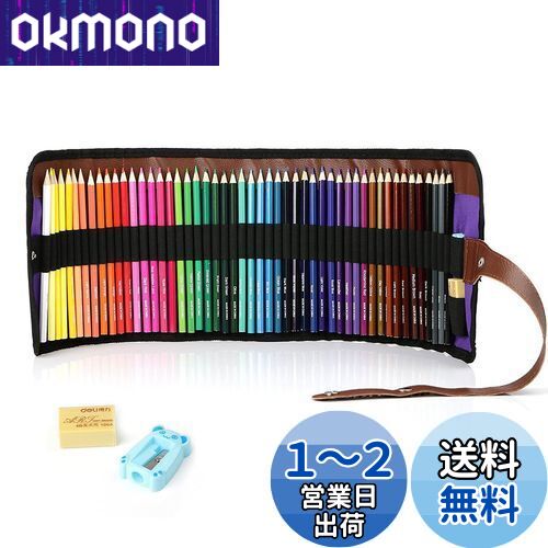 【送料無料】Souyos 色鉛筆 50色セット 秘密の花園/ひみつの花園/大人の塗り絵に 画材セット 卒園 入園..