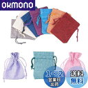 PandaHall 巾着袋 ラッピング袋 10枚入り 9x7cm 紐付き 和風収納袋 コットン袋 麻布袋 無地 ギフトバッグ ジュエリーポーチ 収納バッグ ラッ...