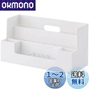 ライクイット (like-it) 収納ケース オーガナイザー ワイド 約幅34×奥13.1×高18.2cm オールホワイト (不透明) 日本製 MX-03 卓上...