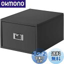 ライクイット (like-it) 収納ケース DVD ファイルユニット 深型 約幅26×奥35×高18.2cm オールグレー 日本製 MX-40 卓上収納 小物...