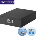 ライクイット (like-it) 収納ケース A4 ファイルユニット 書類ケース 縦型 1段 約幅26×奥行35×高さ9.8cm オールグレー 日本製 MX-5...