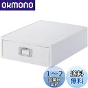 ライクイット (like-it) 収納ケース A4 書類ケース 縦型 1段 約幅26×奥行35×高さ9.8cm オールホワイト (不透明) 日本製 MX-50 ...