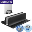VAYDEER ノートパソコン スタンド PCスタンド 縦置き 収納 ホルダー幅調整可能 アルミ合金素材 for タブレットipad Mac mini MacBook Pro Air - ブラック(3)