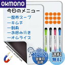 Qualsen (2枚)ホワイトボード A4サイズ 厚手マグネットシート 磁気ホワイトボード 冷蔵庫用 伝言 メッセージ 覚書 連絡メモとして 高品質 耐久性(...