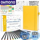 Feela バレットジャーナル ノート 合皮 A5サイズ ドット方眼 ペン付属(イエロー)