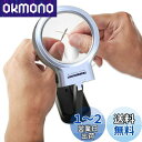 HUOFU 手持ちルーペ 拡大鏡 虫眼鏡 スタンドルーペ LEDライト付 倍率3倍 卓上型 軽量 携帯 見やすい 読書 検査 修理 手工芸 宝石 精密作業 2W...