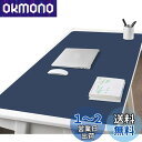 NOEINA オフィス用品 PUレザー デスクマット マウスマット PC机 学習机 パソコンマット マット 大型 多機能 耐久性 両方の側が利用可能 ネイビー+オレンジ 80×40cm(3)