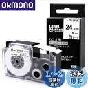 Airmall 互換 カシオ ネームランド テープ 24mm XR-24WE ねーむらんど テープ 24mm CASIO テープ カートリッジ カシオ ラベルラ...