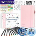 Feela バレットジャーナル ノート 合皮 A5サイズ ドット方眼 ペン付属(ピンク)