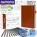 Feela バレットジャーナル ノート 合皮 A5サイズ ドット方眼 ペン付属(ブラウン)
