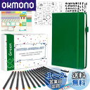 Feela バレットジャーナル ノート 合皮 A5サイズ ドット方眼 ペン付属(グリーン)