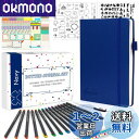 Feela システム手帳セット 合皮 A5サイズ ドット方眼 ペン付属 ネイビー