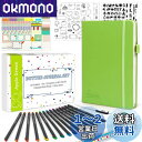 Feela バレットジャーナル ノート 合皮 A5サイズ ドット方眼 ペン付属(ライトグリーン)Feela Dotted Journal Set, 224 Nu...