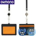 セキセイ(Sekisei) リール付きIDカードホルダー ブラックオレンジ ベルポスト BP-5703-68