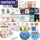 Feela 誕生日カード ハッピーバースデーカード 80枚 かわいい柄 封筒 封筒ステッカー マスキングテープ付き メッセージカード お祝い ギフトカード 祝賀...