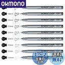 【送料無料】AKARUED 製図ペン 9本セット 水性ペン 漫画用ペン 防水 サインペン ニードルペン ドローイングペン 黒インク イラストペン 線径0.05-...