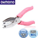 SPEEDWOX クラフトパンチ 穴あきパンチ 丸形 6mm 穴開け プライヤー型 全5種類 文房具 文具 アート スクラップブッキング