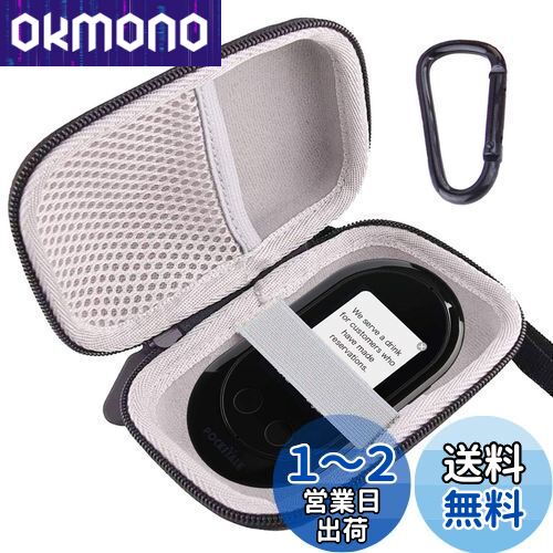 用の POCKETALK_W （ポケトーク） 翻訳機 対応収納ケース-waiyu JP (黒)