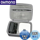 co2CREA ハードケースバッグ 対応 Brother ブラザー ピータッチ ラベルライター P-TOUCH CUBE PT-P300BT(PT-P300BT...