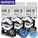互換 テプラ テープ 透明 9mm 12mm 18mm 白用キングジム テープカートリッジ 汎用テプラPRO ST9K ST12K ST18K 黒文字 てぷらー...