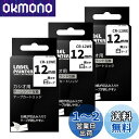 Airmall カシオ ネームランド テープ 12mm 白地 黒文字 XR-12WE CASIO Nameland ラベルライター テープ カートリッジ 互換品...