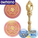 CRASPIRE シーリングスタンプ 封印 スタンプ ヘキサグラムの桜, シーリングワックススタンプ 花レトロ真鍮スタンプワックスシール 25mm 取り外し可能...