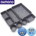 VANCORE 引き出し整理 仕切り デスク 引出し オーガナイザー 机 整頓 文房具トレー 可愛い 小物収納 8個セット ダークグレー