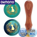 CRASPIRE シーリングスタンプ ネコ 花輪 ワックスシールスタンプ シーリングワックス 取り外し可能な ブラスヘッド ウッドハンドル 蝋封 復古風 洋式 ...