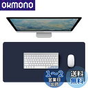 NOEINA オフィス用品 PUレザー デスクマット テーブルマット マウスマット 学習机マット 大型 両面 多機能 防水 耐久性 ネイビー+オレンジ 90×43cm(3)