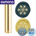CRASPIRE シーリングスタンプ 雪花 ワックスシールスタンプ クリスマス シーリングワックス 15mm ミニサイズ 銅 円柱ハンドル 蝋封 復古風 洋式 ...