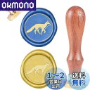 CRASPIRE シーリングスタンプ 狐 ワックスシールスタンプ 動物 シーリングワックス 取り外し可能な 25mm ブラスヘッド ウッドハンドル 蝋封 洋式 ...