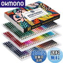 【送料無料】Roleness 水彩 色鉛筆 72色 塗り絵 色鉛筆セット 子供 大人 プロ水溶性色鉛筆 Brutfuner いろえんぴつ 収納ケース 文房具 鉛筆削り付き
