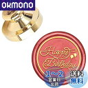 CRASPIRE シーリングスタンプ ヘッドのみ 誕生日 ワックスシールスタンプ 交換真鍮銅頭 復古風 洋式 結婚式 告白 招待状 誕生日の封筒の装飾 DIY用...