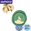 CRASPIRE シーリングスタンプ ヘッドのみ 狼 ワックスシールスタンプ 交換真鍮銅頭 復古風 洋式 結婚式 告白 招待状 誕生日の封筒の装飾 DIY用 手...
